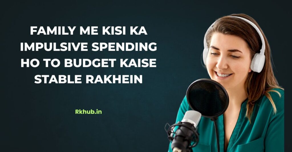 Family Me Kisi Ka Impulsive Spending Ho To Budget Kaise Stable Rakhein