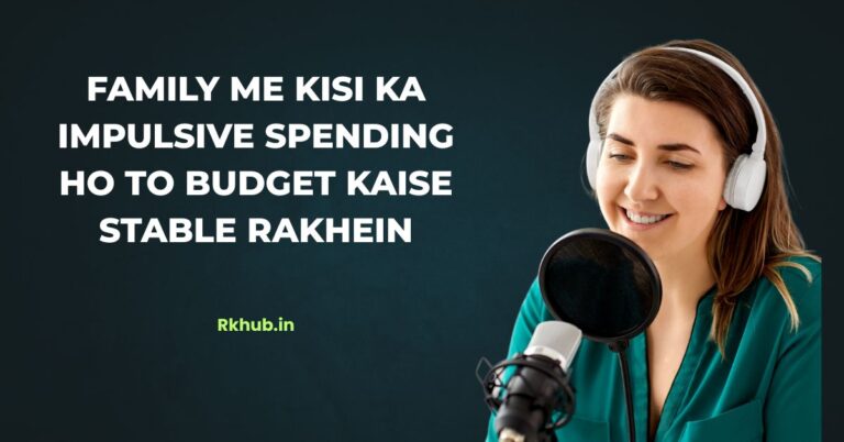 Family Me Kisi Ka Impulsive Spending Ho To Budget Kaise Stable Rakhein